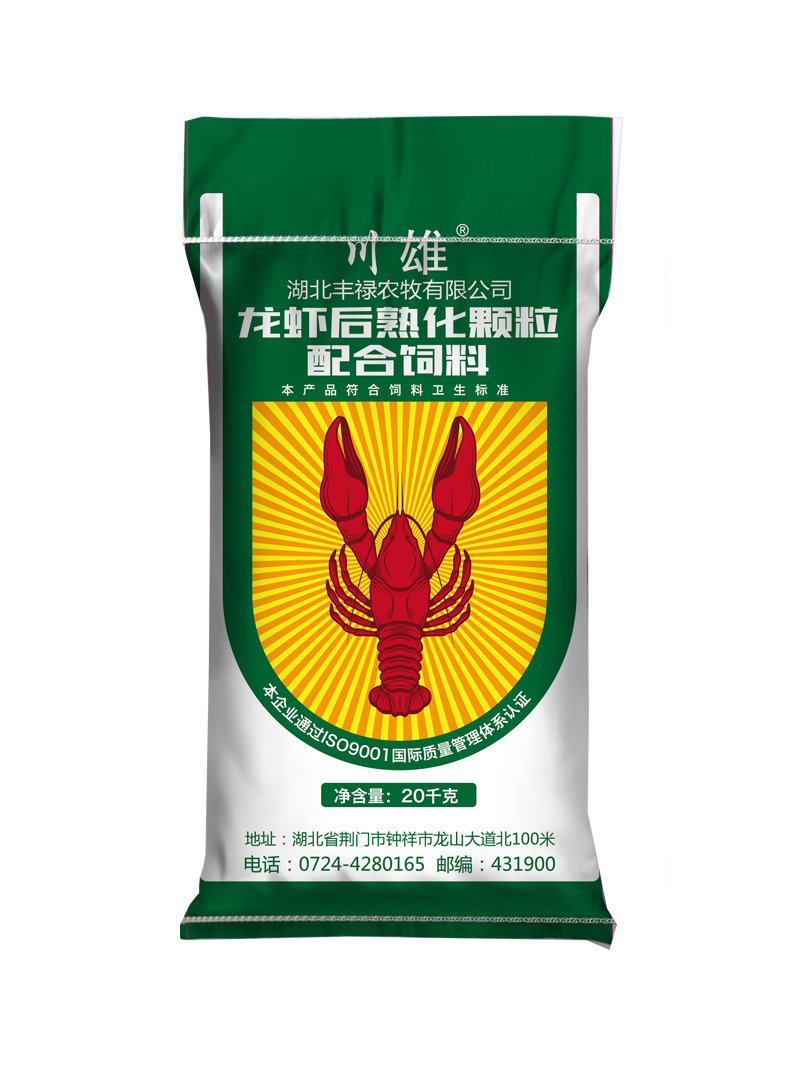 川雄熟化蝦飼料