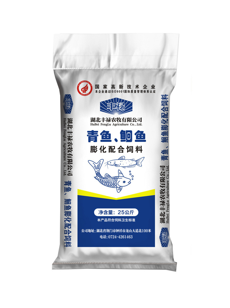 青魚、鮰魚膨化配合飼料