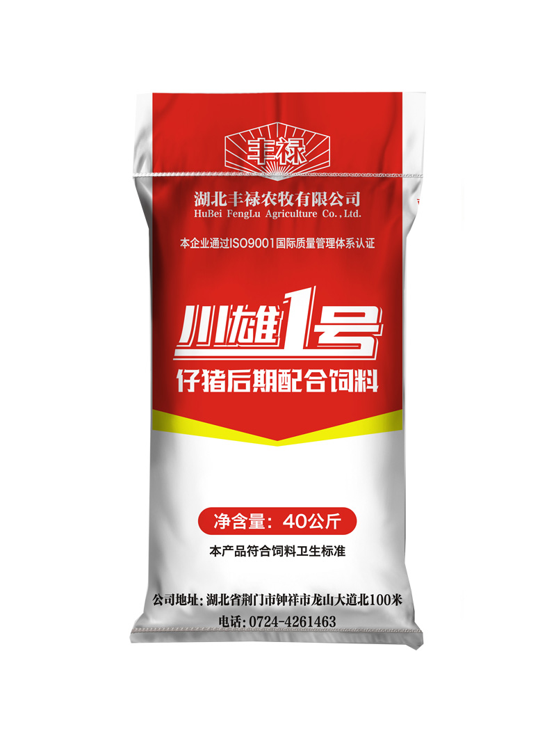 川雄一號
