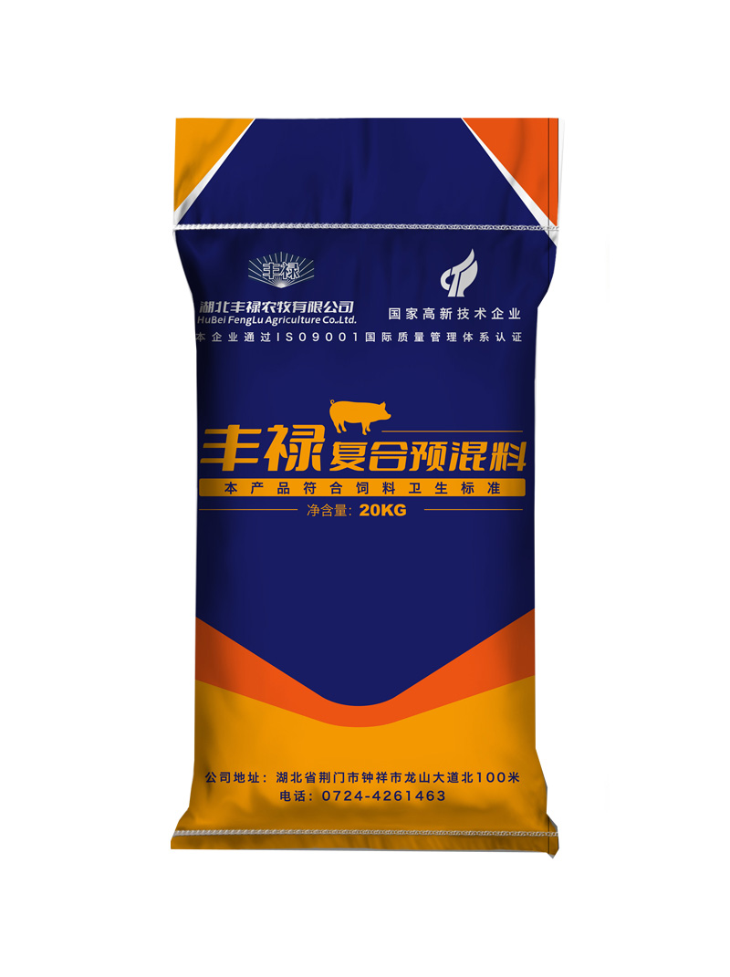 復合預混料