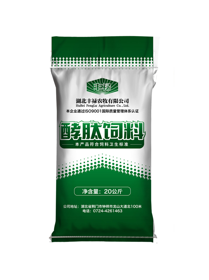 酵肽飼料