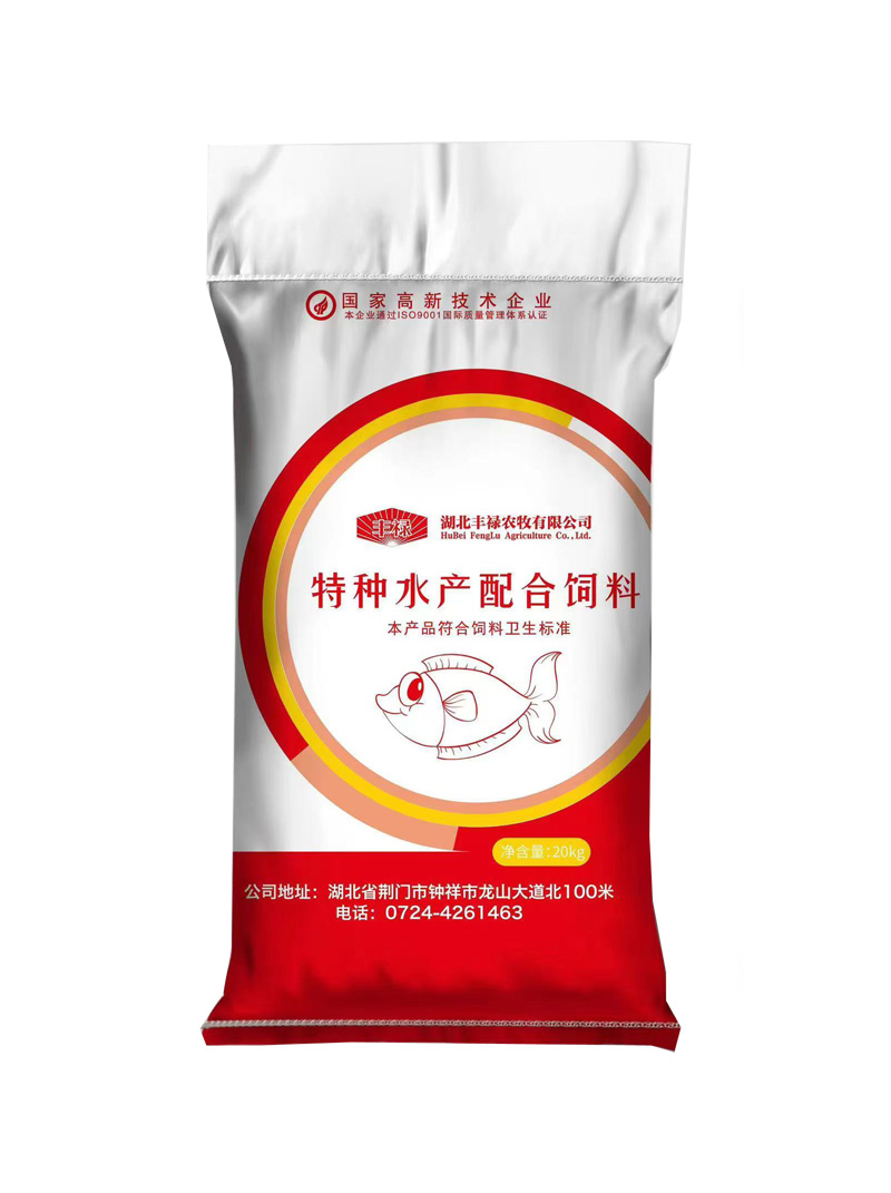 特種水產(chǎn)配合飼料