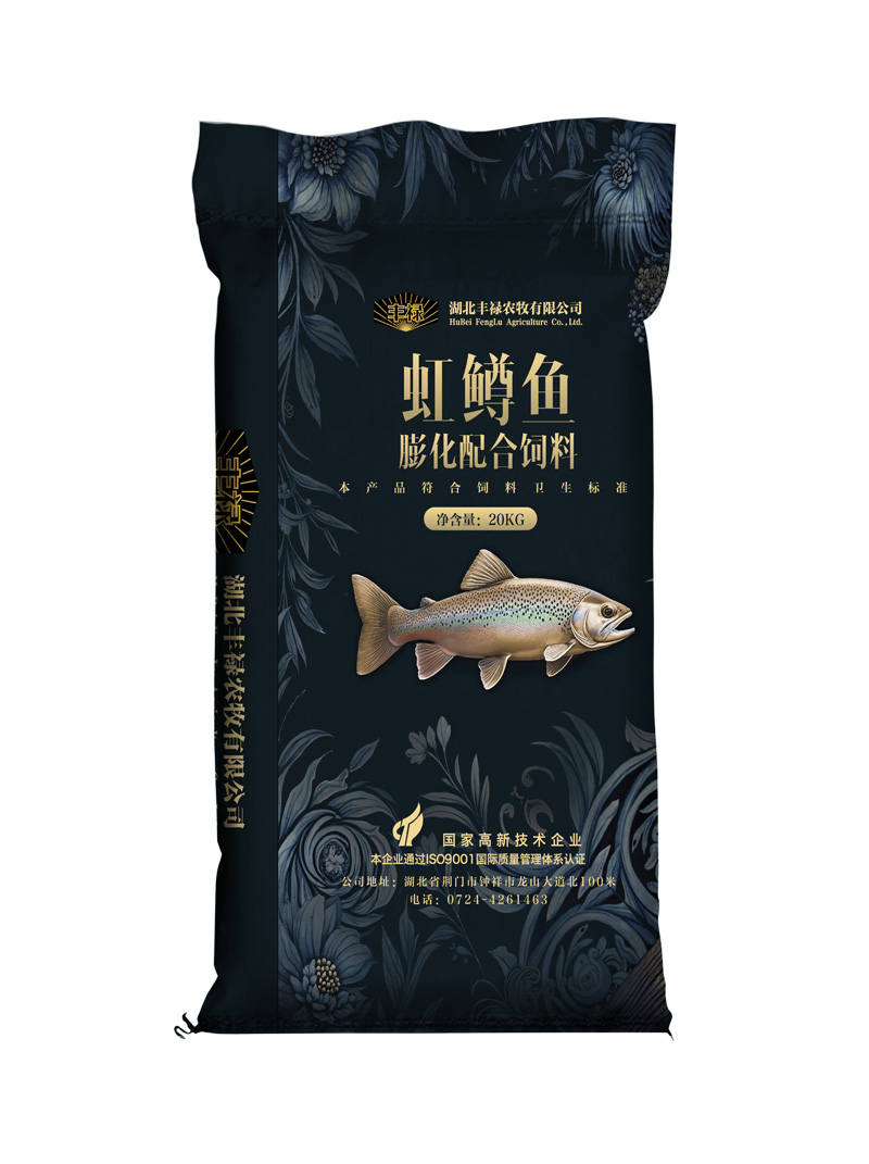 虹鱒魚膨化飼料
