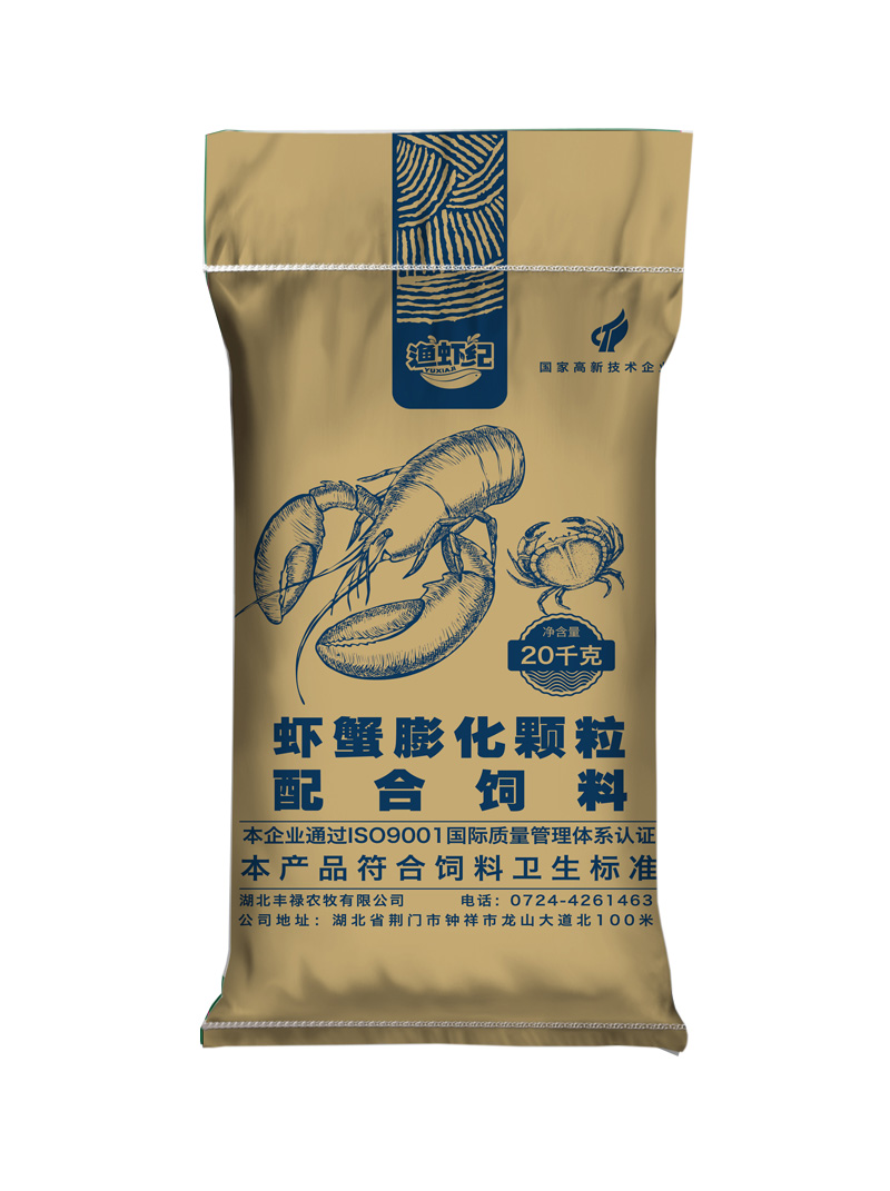 漁蝦紀蝦蟹膨化配合飼料